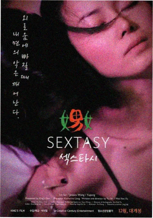 进击的巨人第一季 三笠·阿克曼