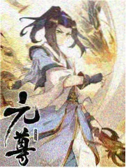 进击的巨人第一季 艾伦巨人化